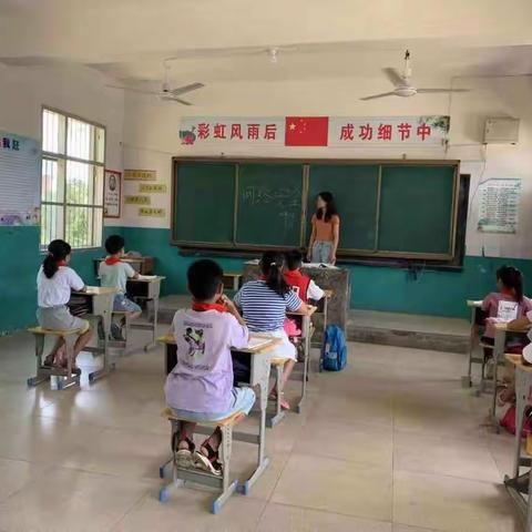 【熊素晨】上坑小学网络安全宣传周活动