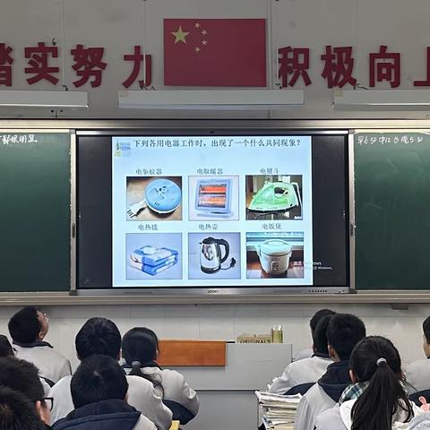 初冬暖意融，教研意正浓——新碧初中科学组教研活动