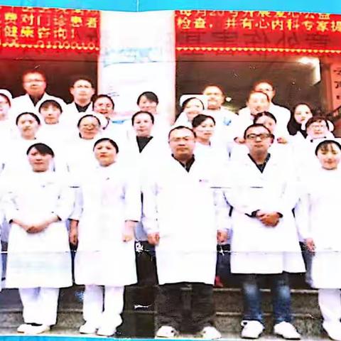 昭通市中医医院南顺城分院老年病科