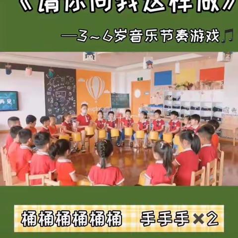 西安莲湖西城摩尔幼儿园“停课不停学”——大班组12月27日教育教学活动