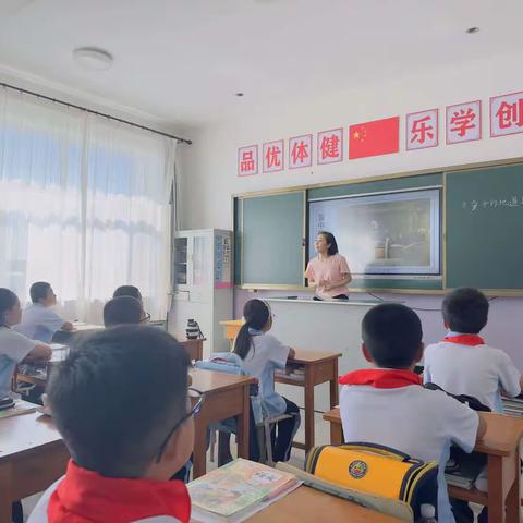 小杨学校“导学探究，当堂练习”教学模式下的组长示范课