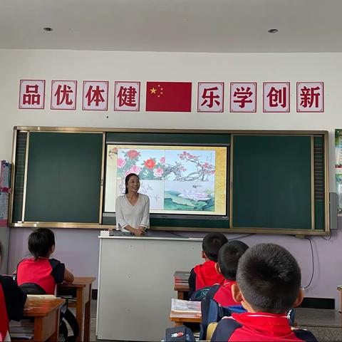 梅河口市小杨学校小学部“导学探究，当堂练习”教学模式下的组长示范课