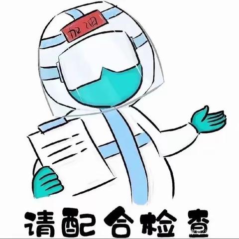 《疫情防控 人人有责》南康新村幼儿园2022秋季开学疫情防控家长告知书