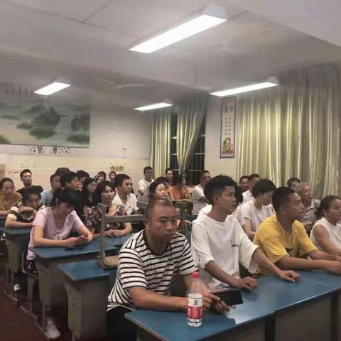 好习惯 好人生---明招小学101班家长会