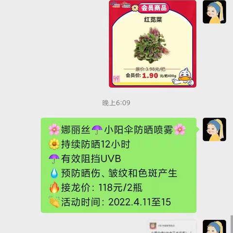 1162紫金路店皇家威尓宣传