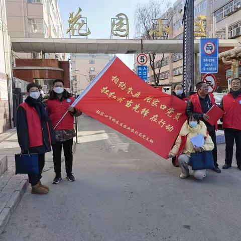 【冬奥有我•请党放心  桥东区在行动】桥东区农业农村局机关党支部强化网格化管理  扎牢疫情防控网