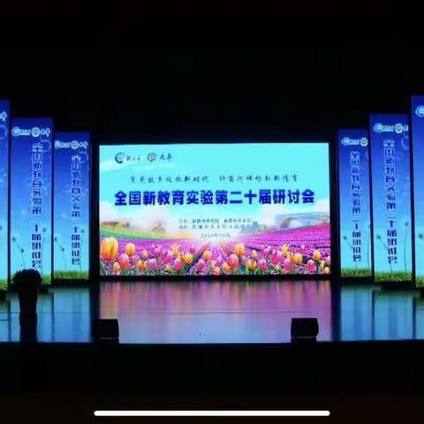 努力做一个有温度的教育人