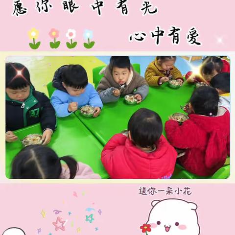 桐木镇中心幼儿园小二班——💒幼儿园的我们🍀