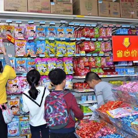 《生活中的数学》探究性小课题实践活动—走进超市