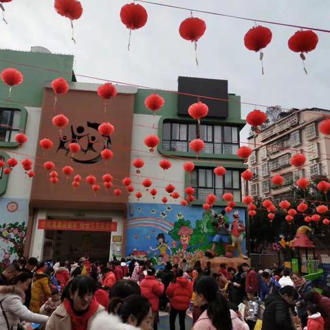 银星幼儿园“庆元旦，迎新年”跳蚤市场活动圆满成功🎈🎈🎈