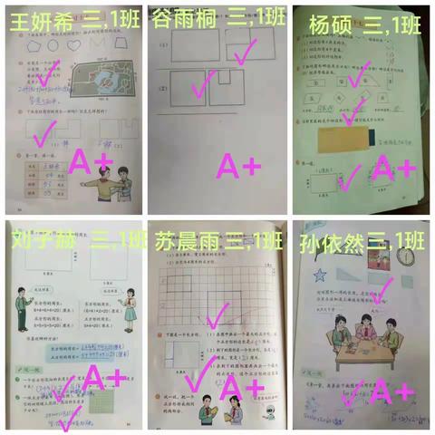 晒优秀作业，展学生风采——鄢陵县实验小学三年级优秀作业之星
