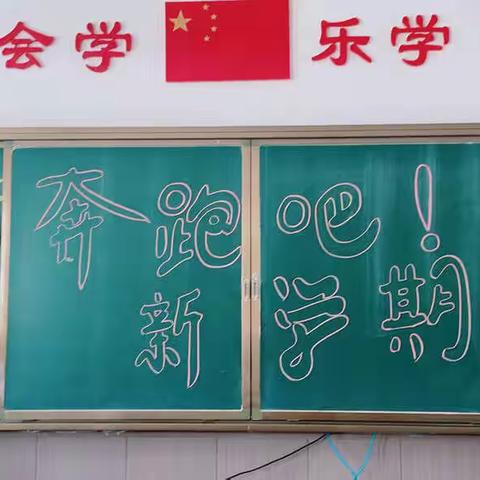 元气满满 一起向未来 —— 潍坊新纪元学校初中部2021级初一年级开学日记实