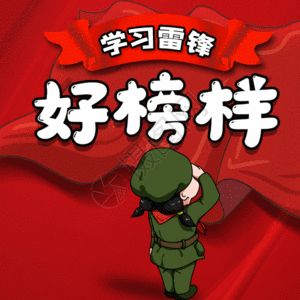 【扣好人生第一粒扣子】余店镇中心小学”学雷锋"主题活动