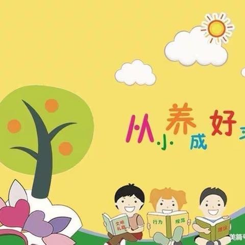 生活小技能《洗袜子》——健宝幼儿园大班线上教学（2022年12月9日）