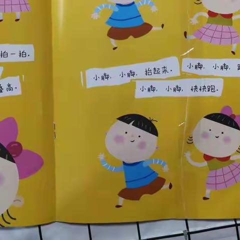 幼儿修补图书活动