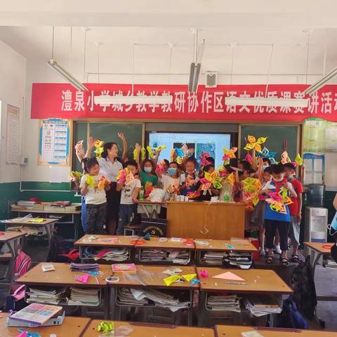 爱心支教，情暖乡村——记渑池县澧泉小学志愿服务队走进仁村小学开展助学支教活动