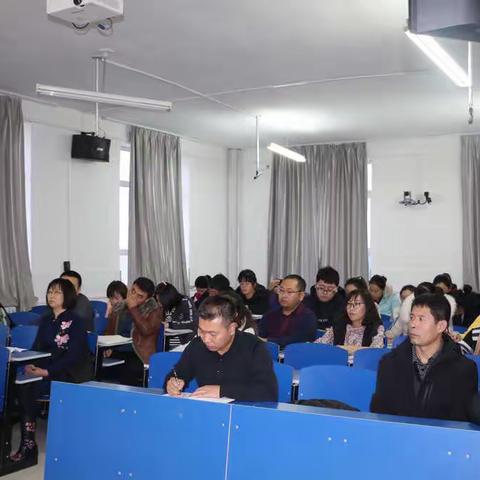 聚焦班级管理   打造高效课堂——巴彦呼舒第五中学举行首届班级管理暨课堂管理论坛
