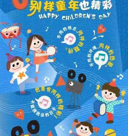 围场红黄蓝幼儿园~~红二班