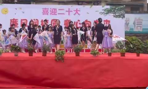 我们开学啦——蒸湘南路小学2022年一年级新生报到指南