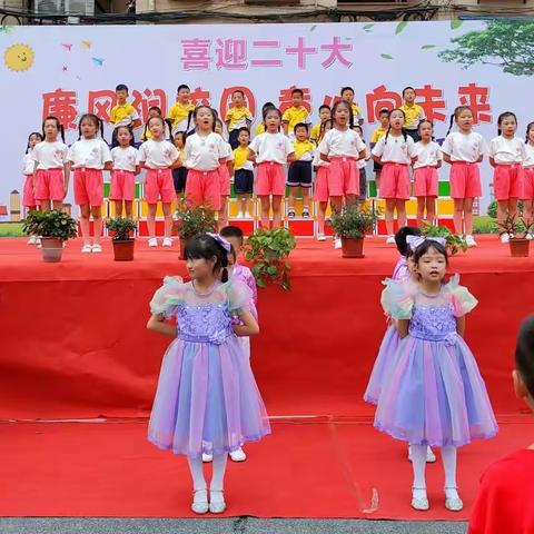 蒸湘南路小学招生公告