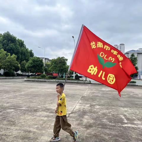 【幼小衔接】参观小学初体验、幼小衔接促成长——哆唻咪幼儿园参观小学活动