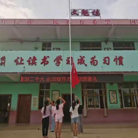 喜迎二十大   欢度国庆节——塘步镇古佩小学欢庆国庆活动