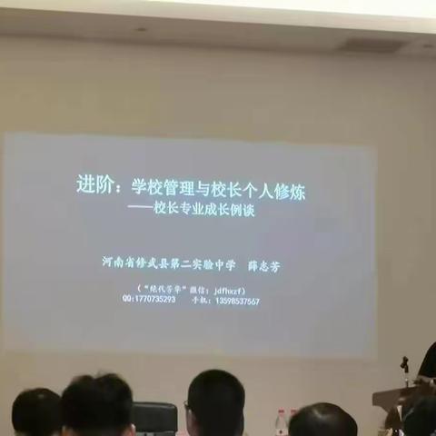 做一个有教育情怀的教育者