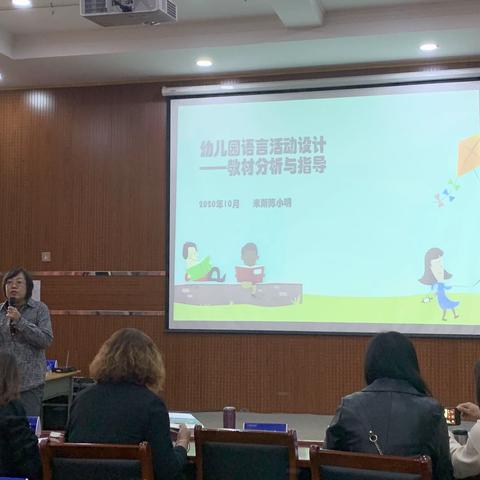 教授培训指迷津，学员学习获成长——中央彩票公益金支持中小学乡村教师能力提升项目 （第十五期）