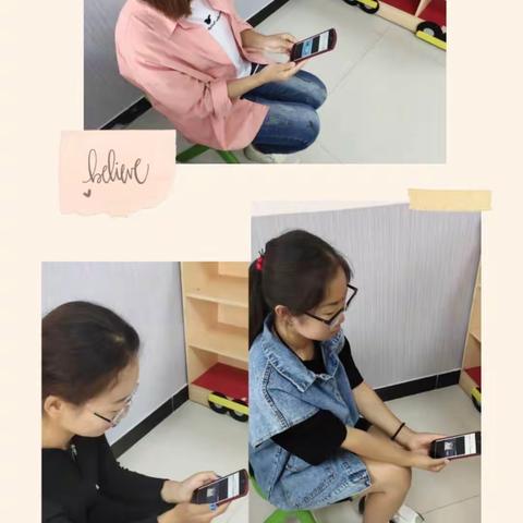 学府路幼儿园2020年6月17日工作动态