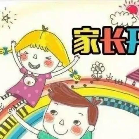 合肥红星幼教东湖山庄幼儿园——小班组半日开放观摩邀请函