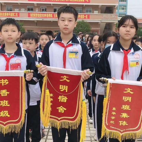 东华学校601班第4周在校活动