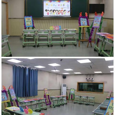 快乐闯关，彰显舞台——南梁小学一、二年级乐考活动纪实