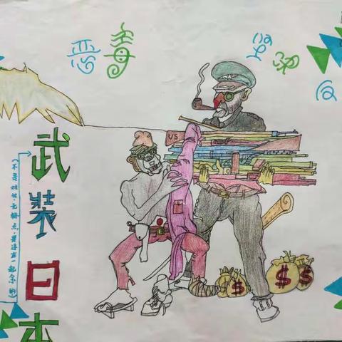 寻根——历史中的家乡