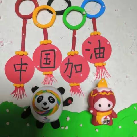 安阳县吕村镇后奇务小学五年级一班双减政策下丰富多彩的寒假生活