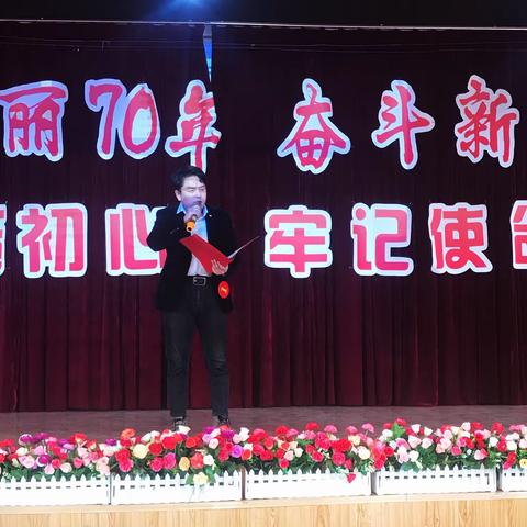 立德树人铸师魂    不忘初心正师风