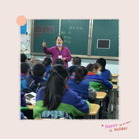 心随笔动，彩绘课堂 ——  伊宁市第一小学美术组开展《线造型》课题教研活动