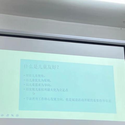 阅读《图书角》