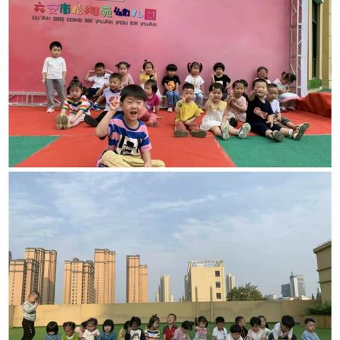 龙河苑幼儿园——                                                           《小二班的点点滴滴》