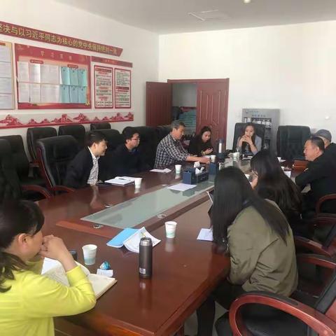 工作协调会