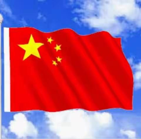 “疫”线庆国庆 喜迎二十大 童声诵赞歌——奎屯市六小五（3）中队“线上”国庆节活动