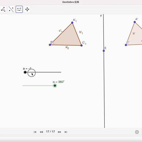 用数学的眼光看世界——潍坊市初中数学暑期培训