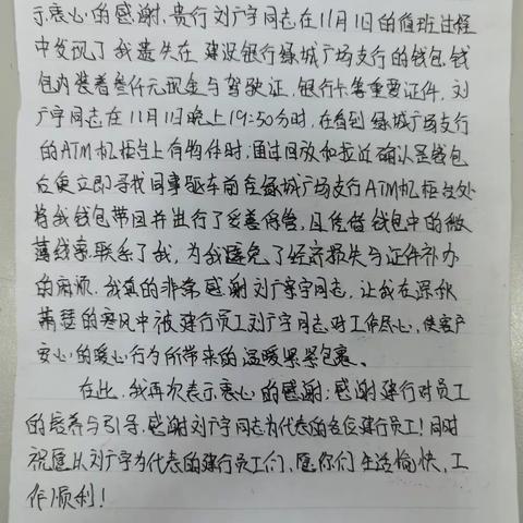 小小举动帮大忙，监控中心真是棒