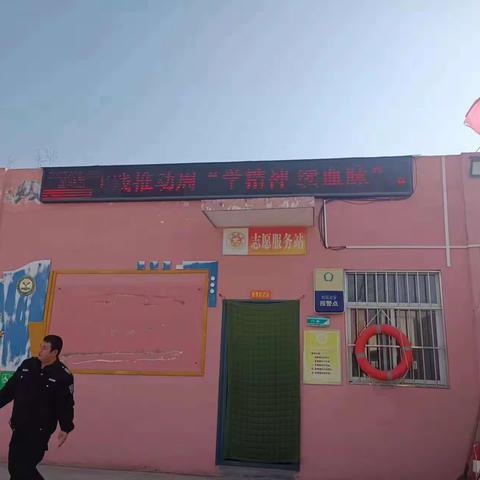 学习雷锋精神，争当时代先锋马村区田门工人村小学“学雷锋 讲奉献”主题活动