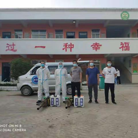 筑牢防疫线，消杀迎开学                       ——马村区田门工人村小学携手蓝天救援筑牢安全防线