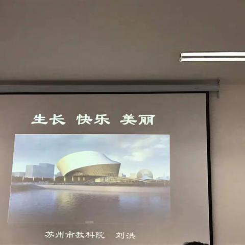 做一个快乐的教书匠