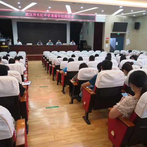 【清廉学校】树清风正气     过廉洁暑假