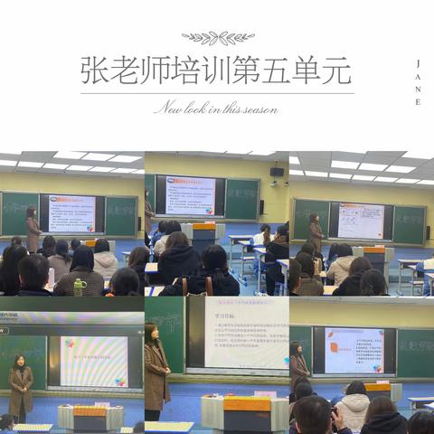 2020年小学数学四年级上册教材培训——郭店镇中心校