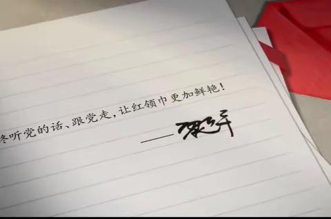 不负韶华，争做新时代好队员——郭店镇郭店完全小学少先队入队仪式