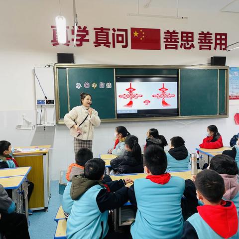 育教育于劳动 从劳动中受教育   ——中法友谊小学劳动教育课 学编中国结