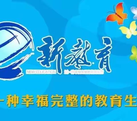 “享阅读”绘本社 大美看世界——北京第二实验小学洛阳分校二年级英语绘本社团